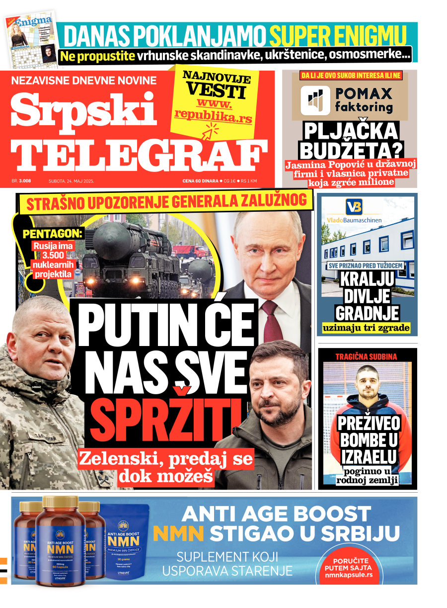 Štampano izdanje