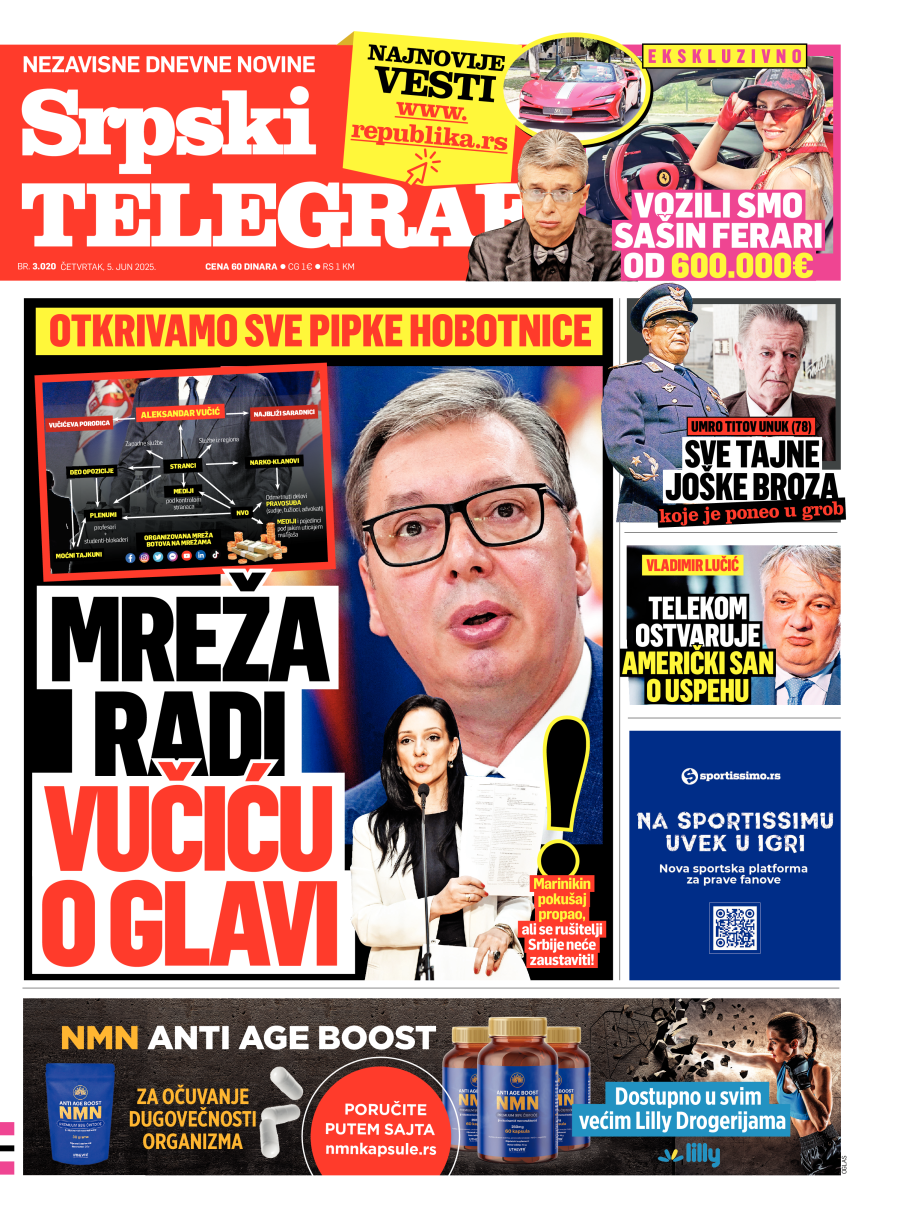 Štampano izdanje
