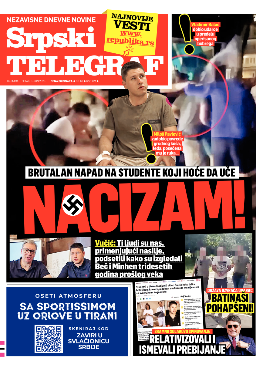 Štampano izdanje