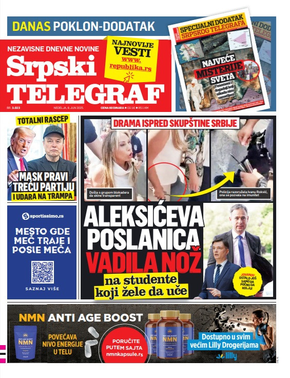 Štampano izdanje