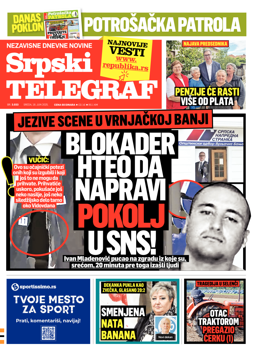 Štampano izdanje