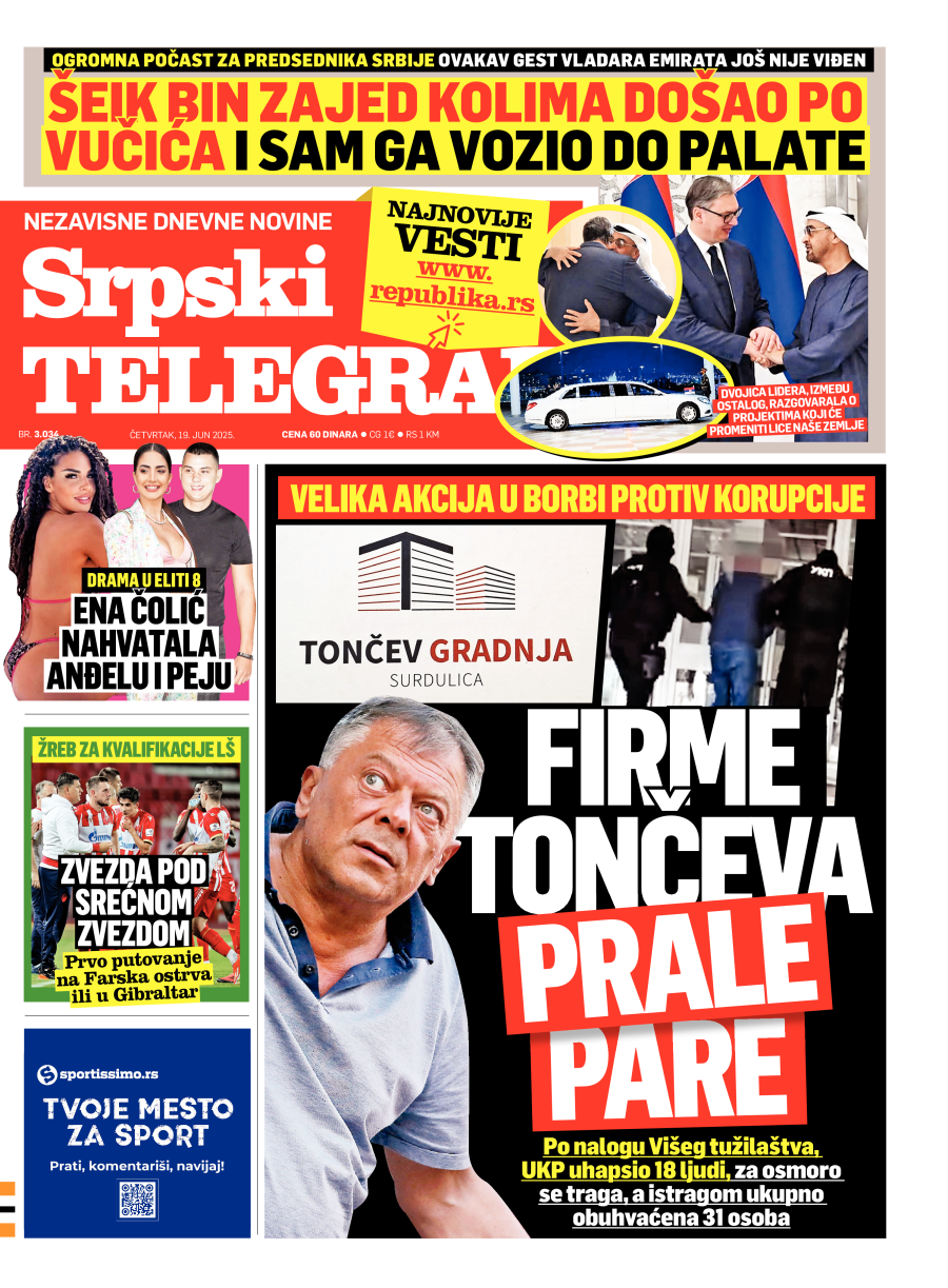 Štampano izdanje