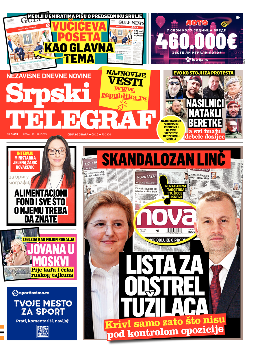 Štampano izdanje