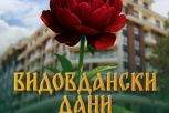 Tradicionalni „Vidovdanski dani“ u hotelu Zlatibor
