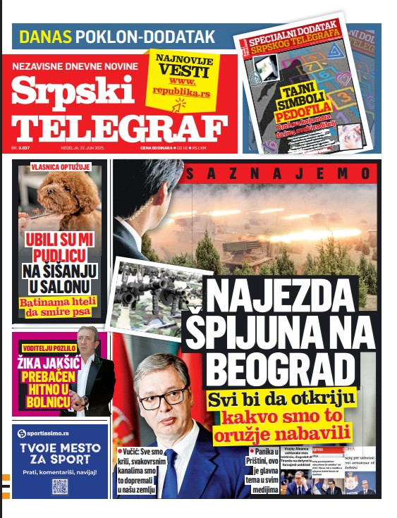 Štampano izdanje